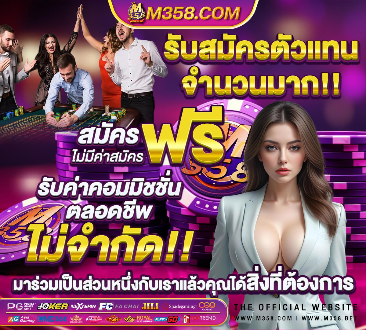 เว็บใหญ่ที่สุดในโลก